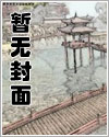 深宫美人谋 孟妤